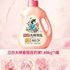 Detergente para Roupas Liby Master Fragrance Fragrância Duradoura 72 Horas Perfume Loja Oficial Principal Genuíno Doméstico Pacote Econômico