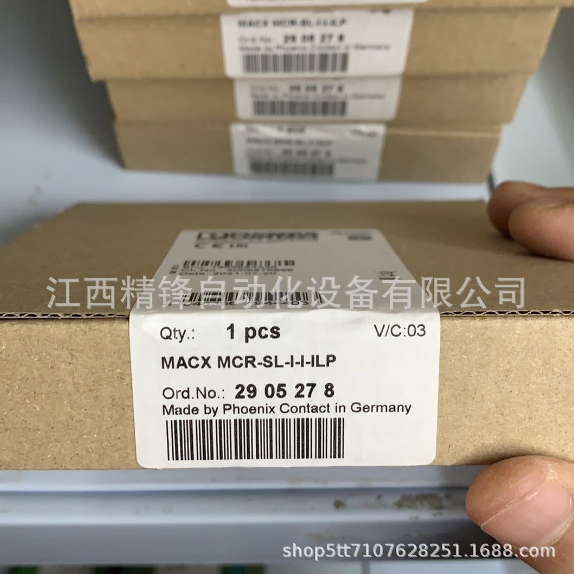 菲尼克斯电源TRIO-PS-2G 2903153 4