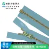 Suministro Directo de Fábrica Original Ykk No. Cremallera Abierta de Resina con Dientes Puntiagudos de Alto Brillo, Imitación Verde, Adecuada para Ropa y Bolsas, Se Aceptan Consultas