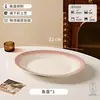Juego de vajilla de cerámica de alta gama y estéticamente agradable para uso doméstico, nuevo para 2026, cuencos y platos, cuencos y platos para arroz, regalo de boda
