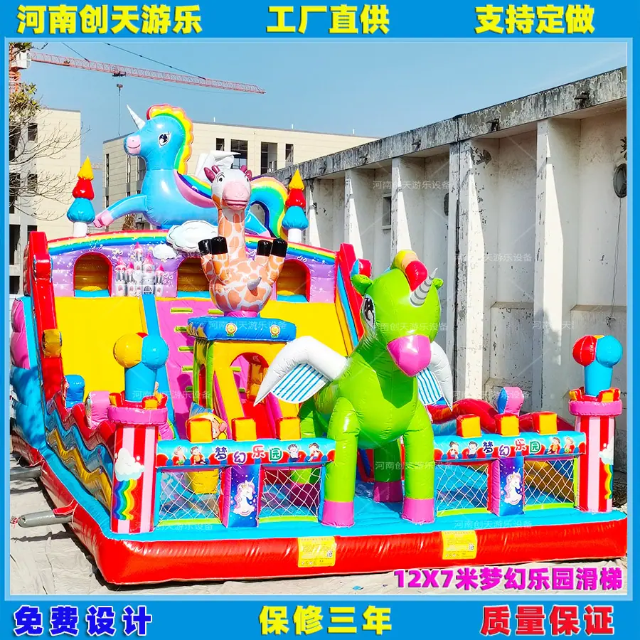 84平方梦幻乐园.jpg