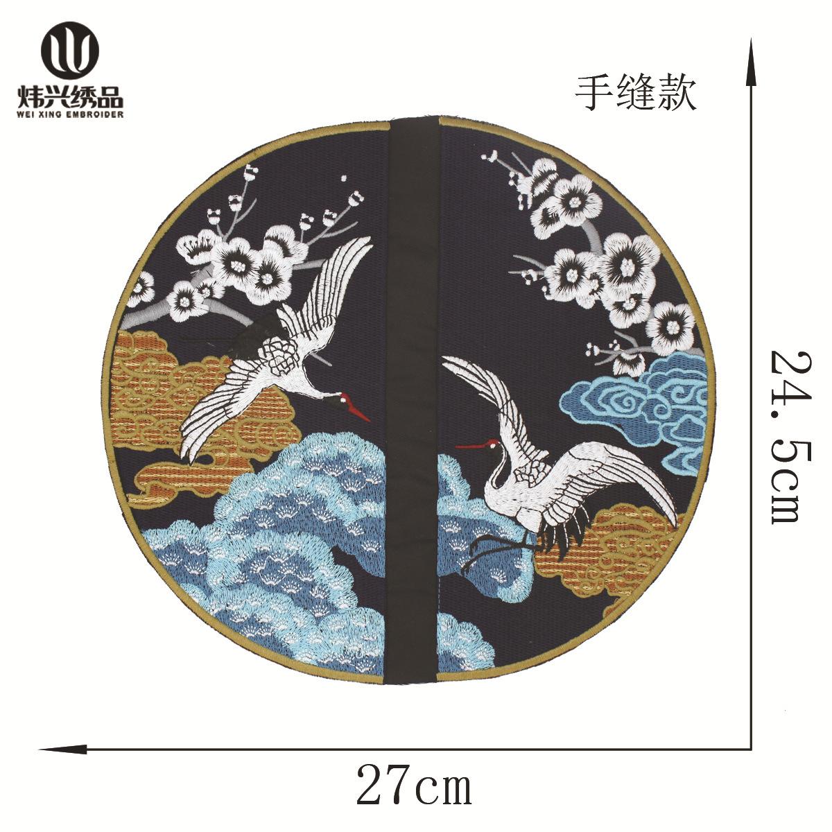 鹤
