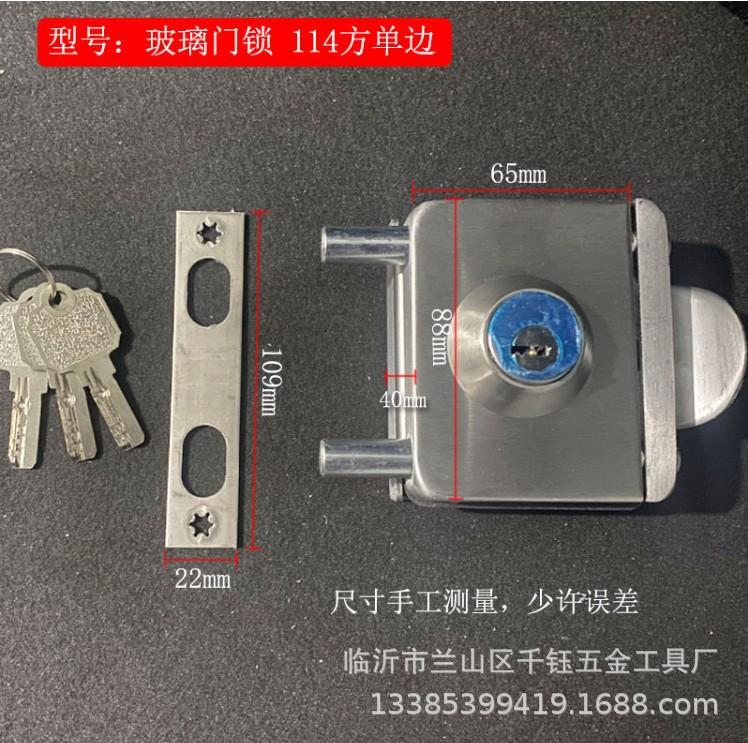 玻璃门锁