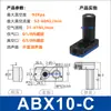 Gerador de Vácuo Multi-Estágio de Alto Fluxo Abx/Abm5/10/20/30-A-B-C Pneumático Alta Sucção Pressão Negativa