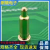 SMT de una sola cabeza Pin PCB Pin de Cobre Alta Corriente pogopin Pin de Resorte PG-1-109 Diámetro 1.5 Altura 6.0