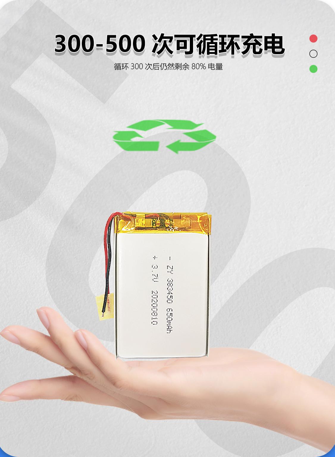 383450详情页_10