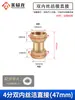 Unión de Latón 4 Puntos Rosca Macho/Hembra Directa 6 Puntos 1 Pulgada Extensión Extendida Doble Rosca Hembra Diente Recto Pasante Reductor Articulación Activa