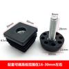 30 * Pie ajustable M8 mueble pie ajustable alfombrilla pata de mesa elevación plástico pie nivelador tuerca tapón de tubo pie de soporte