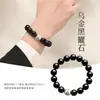 Pulsera de Obsidiana Negra Natural para Mujer con Cuentas de Mantra de Seis Caracteres, Pulsera de Pareja, Regalo de San Valentín para Hombres