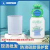 Funda Protectora Especial de Silicona para Tazas con Ositos, Sonrisa Abierta, Doble Bebida, Taza Infantil Resistente al Desgaste, Variedad de Fundas Antideslizantes para Tazas de Agua al por Mayor