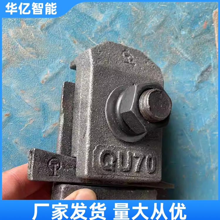 压轨器07_副本