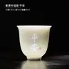 Exquisita Taza de Té de Porcelana, Taza de Maestro, Taza Individual para Uso Personal, Taza de Cata Estilo Chino, Juego de Té Kung Fu para Uso Doméstico, Taza de Té Pequeña de Alta Gama