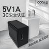 Adaptador de corriente con certificación 3C 5v1a cabezal de carga universal USB para pequeños electrodomésticos cargador de teléfono móvil