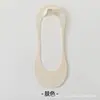 Meias Invisíveis Finas para Cintura Nova Estilo Primavera/Verão 2026 para Mulheres, Sapatos de Salto Alto de Seda Gelada, Solado de Algodão, Absorventes de Suor, Antiderrapantes, Confortáveis e Amigáveis à Pele