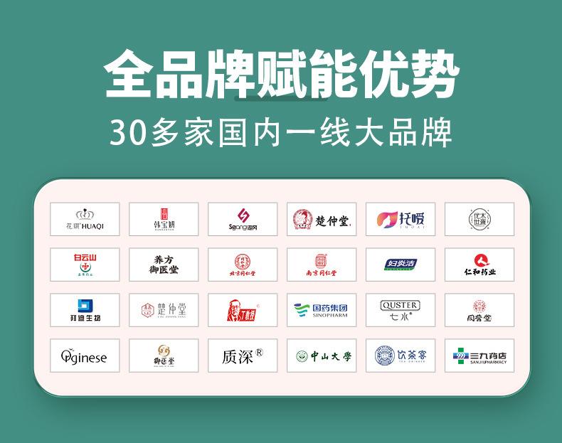 阿里巴巴店铺足轻堂790_05.jpg
