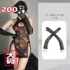 Lencería Erótica de Tallas Grandes con Estampado Vintage, Ribete de Encaje, Aberturas Laterales, Sexy Escote Halter y Espalda Descubierta