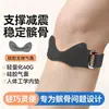 Leve Novo Tira de Silicone com Airbag para Patelar, Respirável de Grau Profissional, Antiderrapante, Fixa, Prevenção de Lesões, Joelheira Esportiva Ajustável