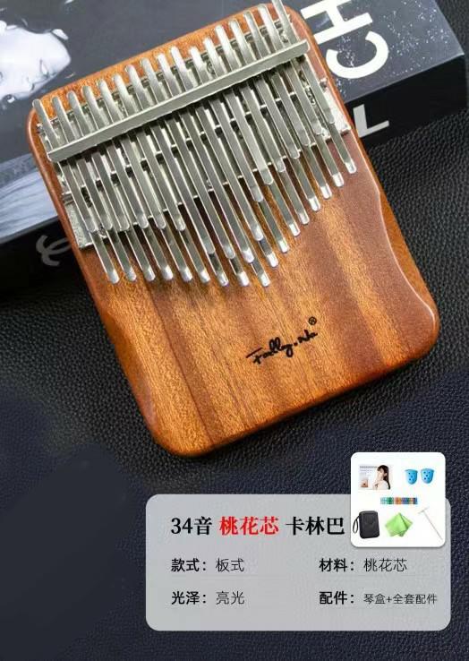 34音77_毒霸看图