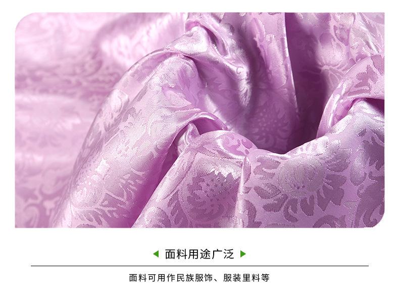 表演服提花布