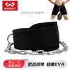 Cinturón de Soporte de Peso para Sentadillas, Dominadas, Entrenamiento de Fuerza con Barra Única y Doble con Cadena Gruesa de Hierro y Discos para Peso Adicional