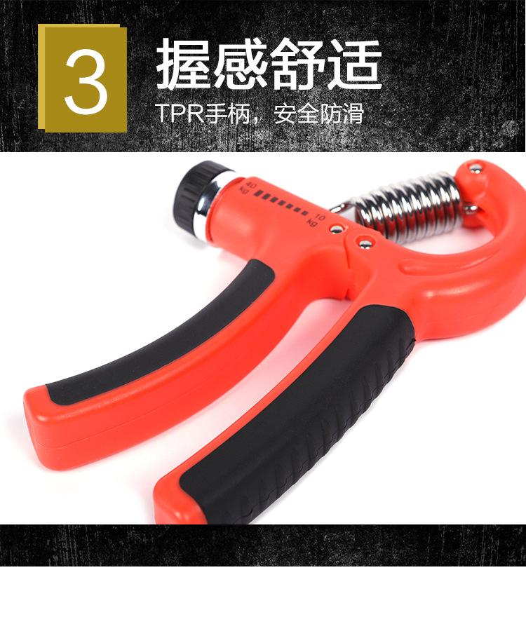 R字形握力器