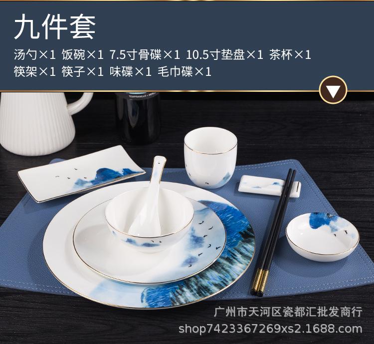 详情