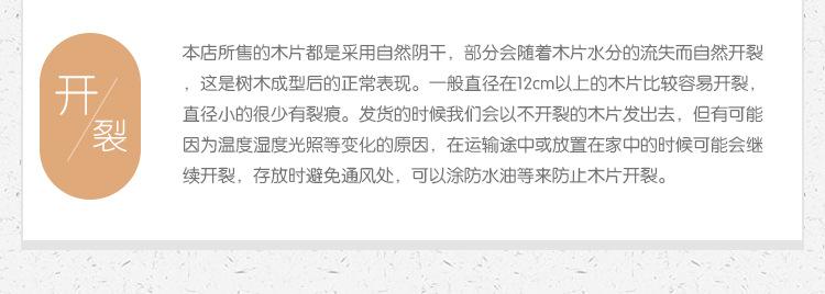 香樟木墩_13.jpg