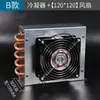 Radiador Condensador de Refrigerador Pequeño Enfriado por Aire Enfriado por Agua Universal Tubo de Cobre Tipo Aleta Congelador Disipación de Calor de Tubo de Cobre Evaporador