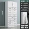 Armário de Arquivo com Chave, Armário de Armazenamento Multicamadas, Armário de Arquivos com Múltiplos Compartimentos, Armário para Documentos Financeiros, Armário de Catálogo, Armário de Gavetas de Metal