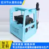 Aplicador de Fertilizante Portátil Pequeño, Conveniente, Rápido, Simple, Eficiente, de Alta Eficiencia Energética