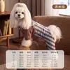 Ropa para Mascotas Estrella y Luna Ropa de Casa para Otoño e Invierno, Conjunto Cálido con Capucha de Cuatro Patas que Protege el Vientre para Perros Pequeños y Medianos