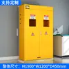 Gabinete a Prueba de Explosiones para Cilindros de Gas Gabinete Doble para Cilindros de Gas Gabinete a Prueba de Explosiones Gabinete para Gas Acetileno Nitrógeno con Alarma Extracción Caja Inteligente a Prueba de Explosiones