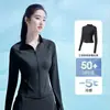 Chaqueta Corta Deportiva de Yoga para Mujer, Corte Entallado, Cuello Alto, Ceñida a la Cintura, Adelgazante, Seda de Hielo, Sensación Fresca, con Capucha, Ropa de Protección Solar