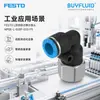 FESTO accesorio roscado de conexión rápida tipo L NPQE-L-G38F-Q10-P5 conexión de tubería industrial original