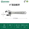 Llave Ajustable Shida 47201 47202 47203 47204 47205 47206 47207 47208