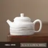 Tetera de Porcelana Blanca con un Diseño de Montañas Lejanas al Estilo de Pintura a Tinta, Adecuada para Uso Doméstico, Accesorios de Juego de Té de Cerámica Simples y Modernos