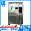 Cámara de prueba de temperatura y humedad constantes programable con máquina de temperatura y humedad constantes