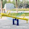 Equipamento de ginástica ao ar livre Parque comunitário Exercício esportivo comunitário para idosos Sentar e torcer Caminho esportivo Máquina de caminhada