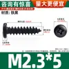 Tornillos Autorroscantes Cabeza Redonda Grande de Acero Ba Níquel Tornillos para Madera Cabeza Plana M2M2.3M2.6M3M4