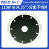 Lâmina de Serra Circular Diamantada Segmentada para Corte a Seco de 4 Polegadas 105mm/110mm Lâmina de Corte Diamantada