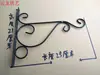 Soporte de Rack para Balcón Montado en Pared Gancho Pastoral de Hierro Forjado Cesta Colgante Linterna de Exterior Colgar Orquídea