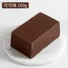 12 sabores de chocolate puro gordura matéria-prima tijolo cabelo decorativo caneta DIY feito à mão assando bolo confeitaria especial