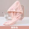 Gorro para Secar el Cabello para Mujer, Absorbente de Agua, Secado Rápido, Terciopelo de Coral, Gorro de Ducha de Pana de Caramelo, Engrosado, Gorro para el Cabello Súper Lindo, Venta al por Mayor para el Hogar