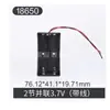 Caixa de Bateria 18650 com Tampa, Interruptor e Plug DC, Suporte de Bateria Paralelo Série Compartimento para 1/2/3/4 Baterias