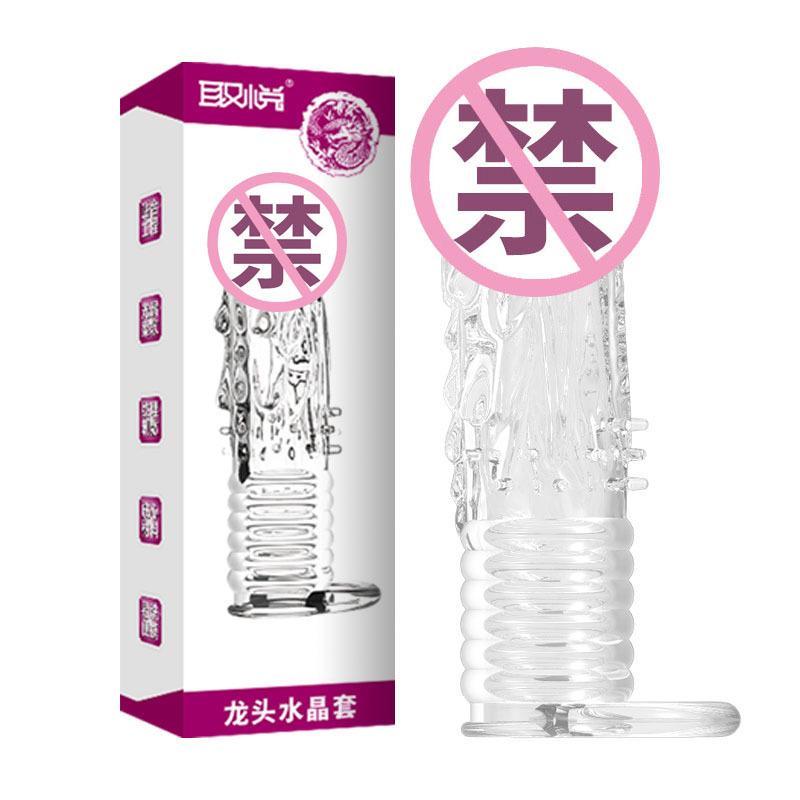 龙头+