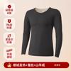 Ropa interior térmica de cachemira y seda Jiandan Niao para hombre, capa base calefactora de terciopelo alemán, ropa y pantalones de otoño sin costuras con forro polar para invierno