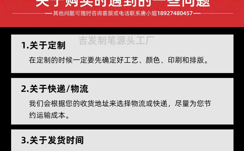 多功能工具笔