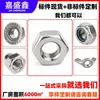 Tuercas hexagonales externas de acero inoxidable 304 M1.6~M30 en stock Tuercas hexagonales estándar alemán Din934 Venta al por mayor de fábrica
