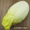 Venta al por mayor directa de fábrica de todo tipo de verduras de tacto de alta simulación PU verduras falsas PU simulación pepino col