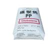 Material PP de alta rigidez 868H Taiwán Li Changrong de grado alimenticio de alto flujo de grado de inyección caja de botella PP transparente materia prima